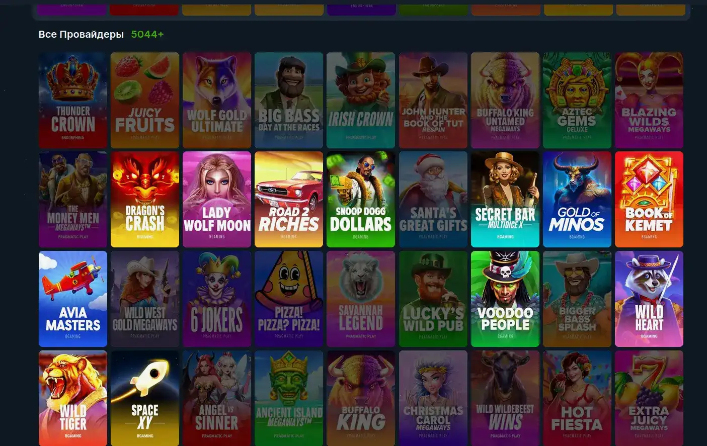 Pharaon casino официальный сайт, интерфейс с джекпотом